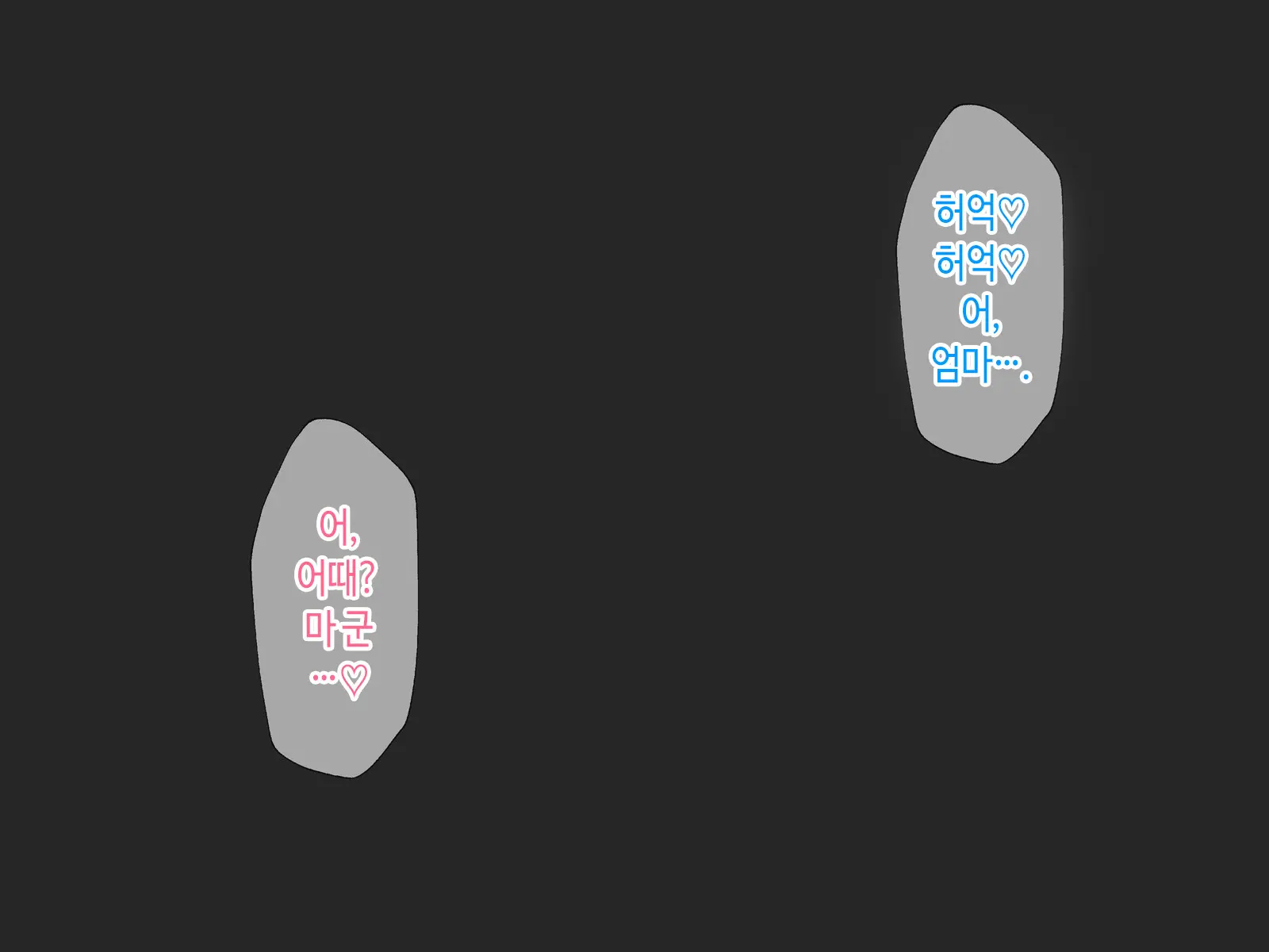 Kaa-San, Yakusoku Wasuretenai Yo Ne | 엄마, 약속 까먹은 거 아니지♡